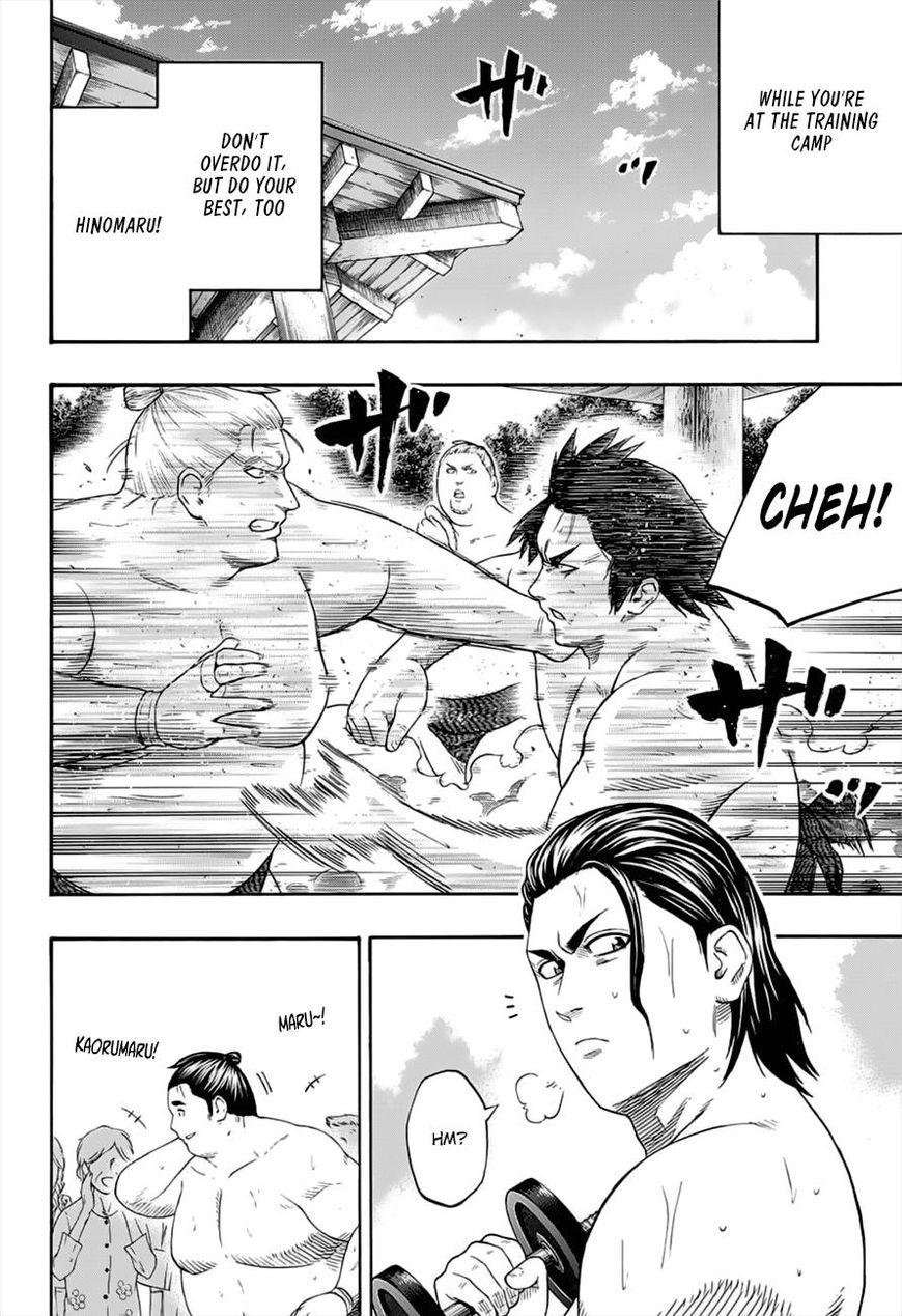 Hinomaru Zumou Chapter 176 #7