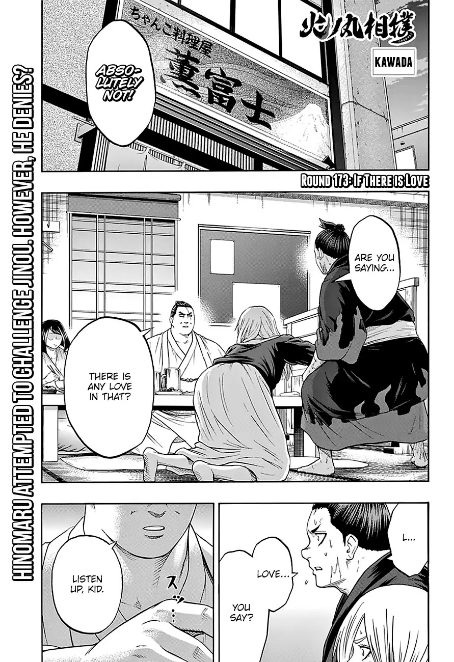 Hinomaru Zumou Chapter 173 #2