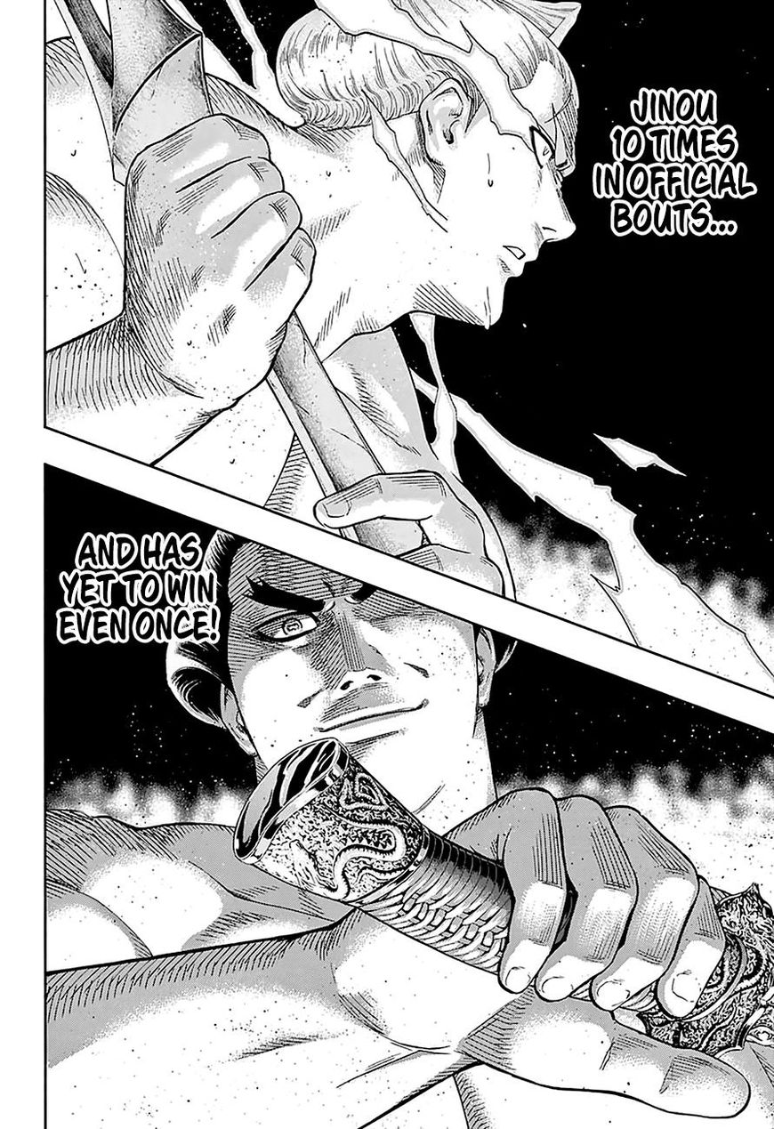 Hinomaru Zumou Chapter 167 #7