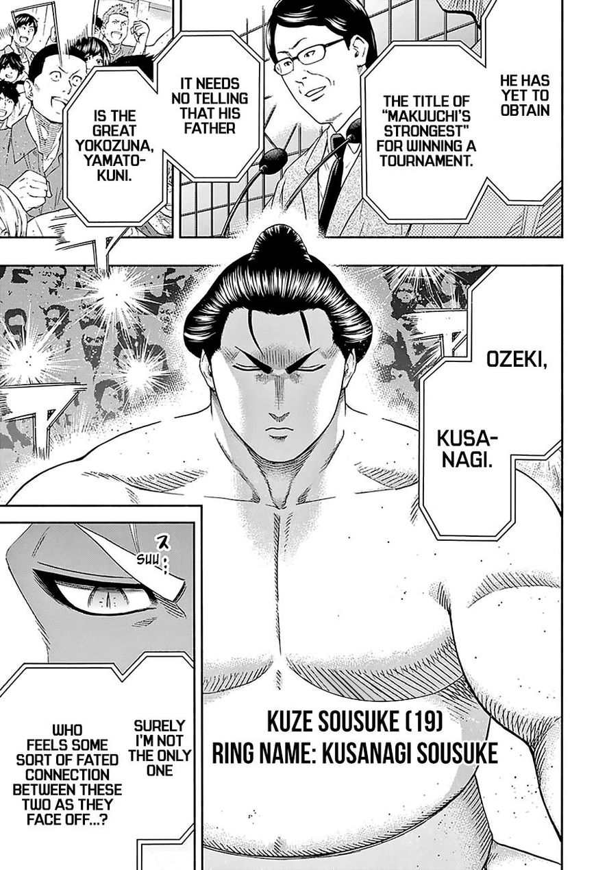 Hinomaru Zumou Chapter 166 #17