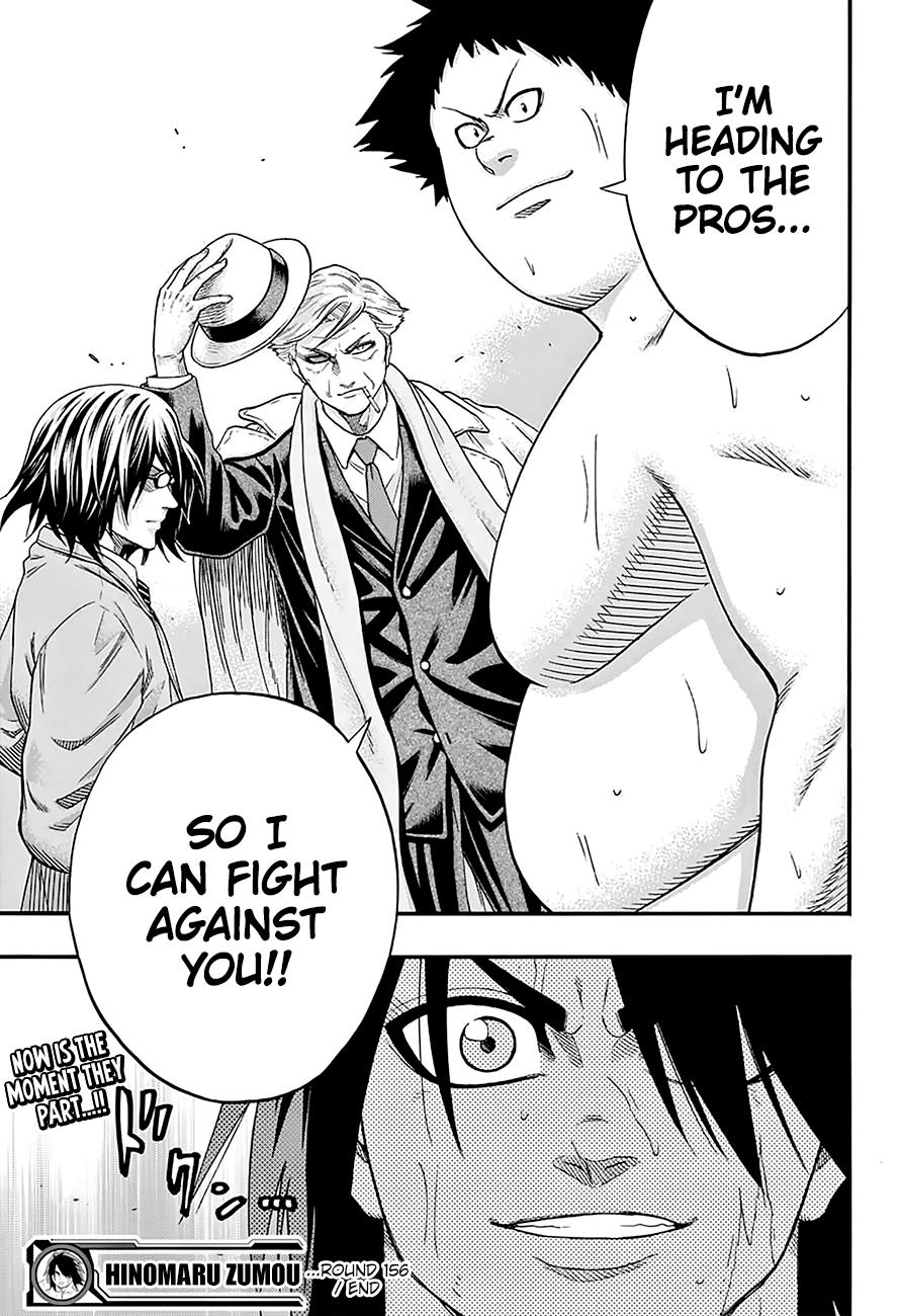 Hinomaru Zumou Chapter 156 #18