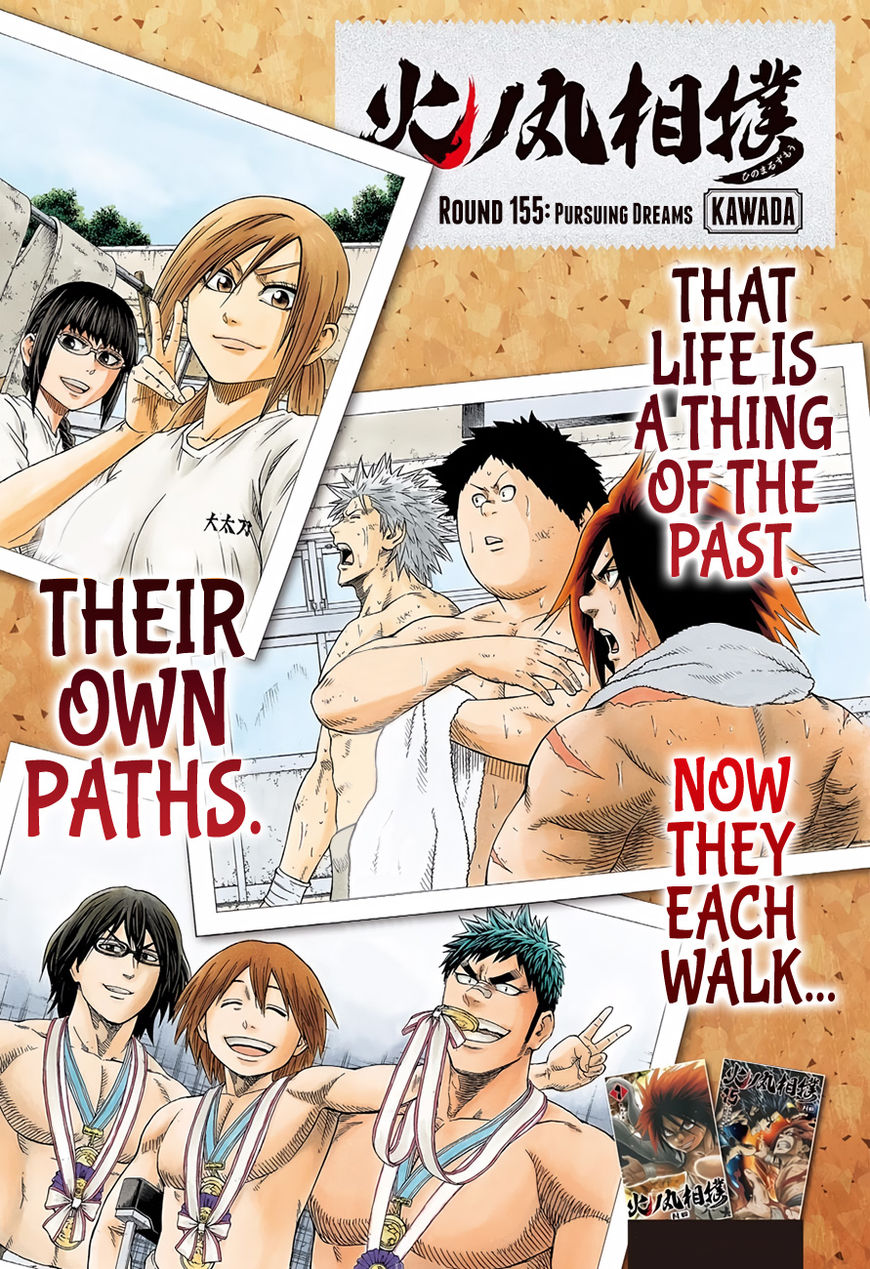 Hinomaru Zumou Chapter 155 #2