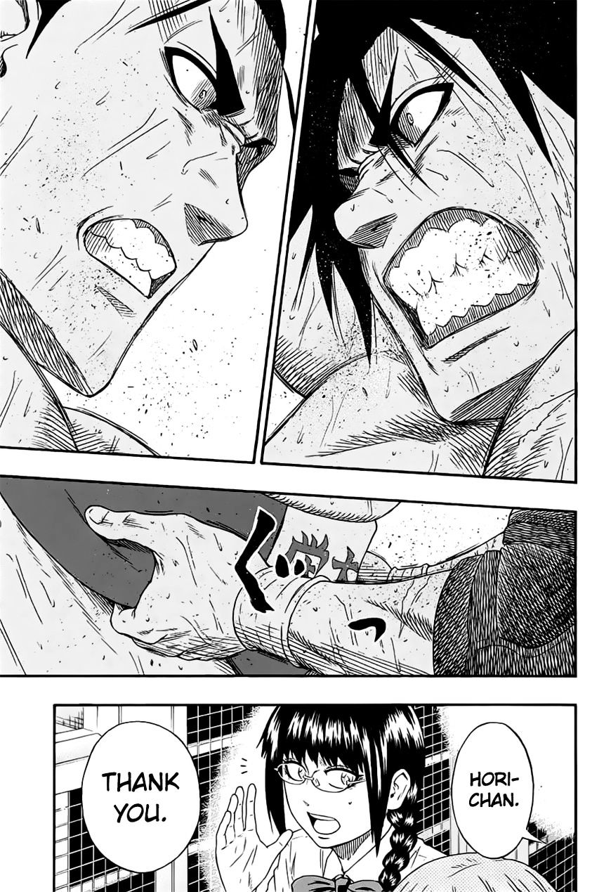 Hinomaru Zumou Chapter 150 #15