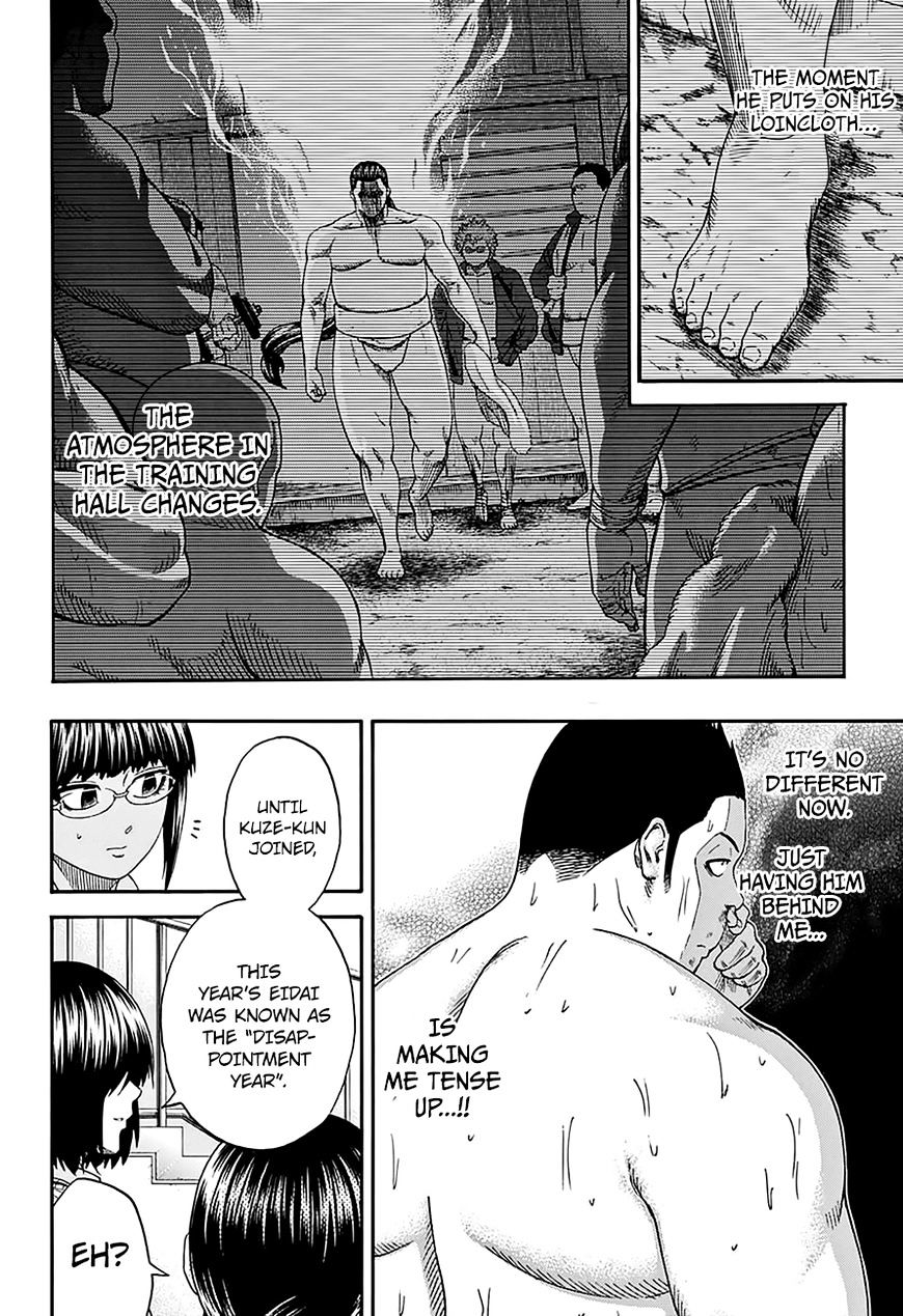 Hinomaru Zumou Chapter 141 #19