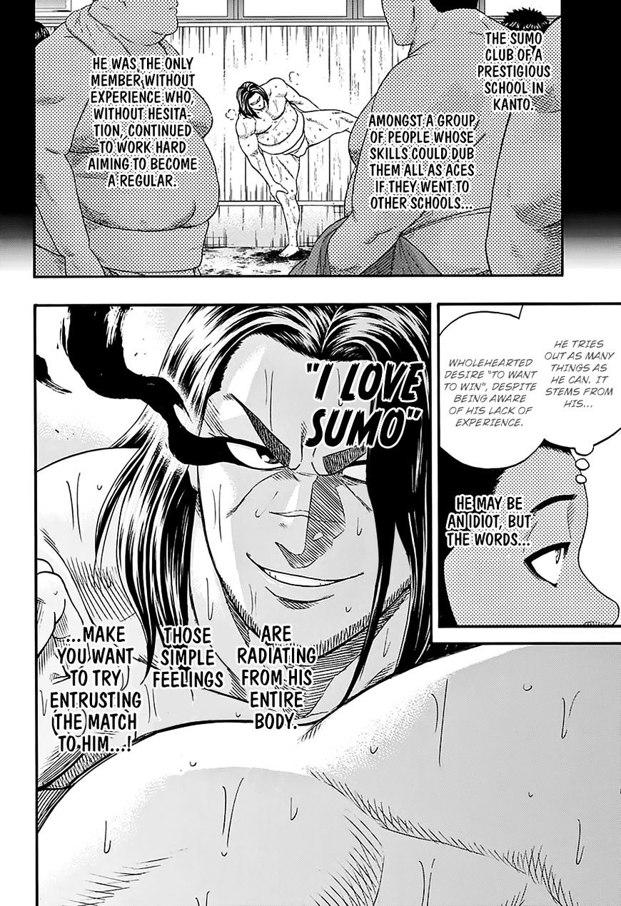 Hinomaru Zumou Chapter 135 #15