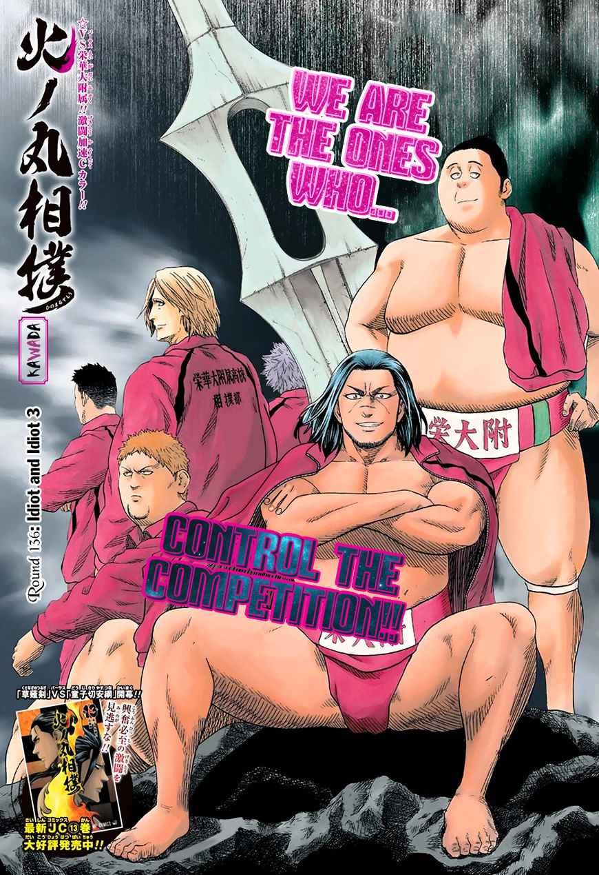 Hinomaru Zumou Chapter 136 #2