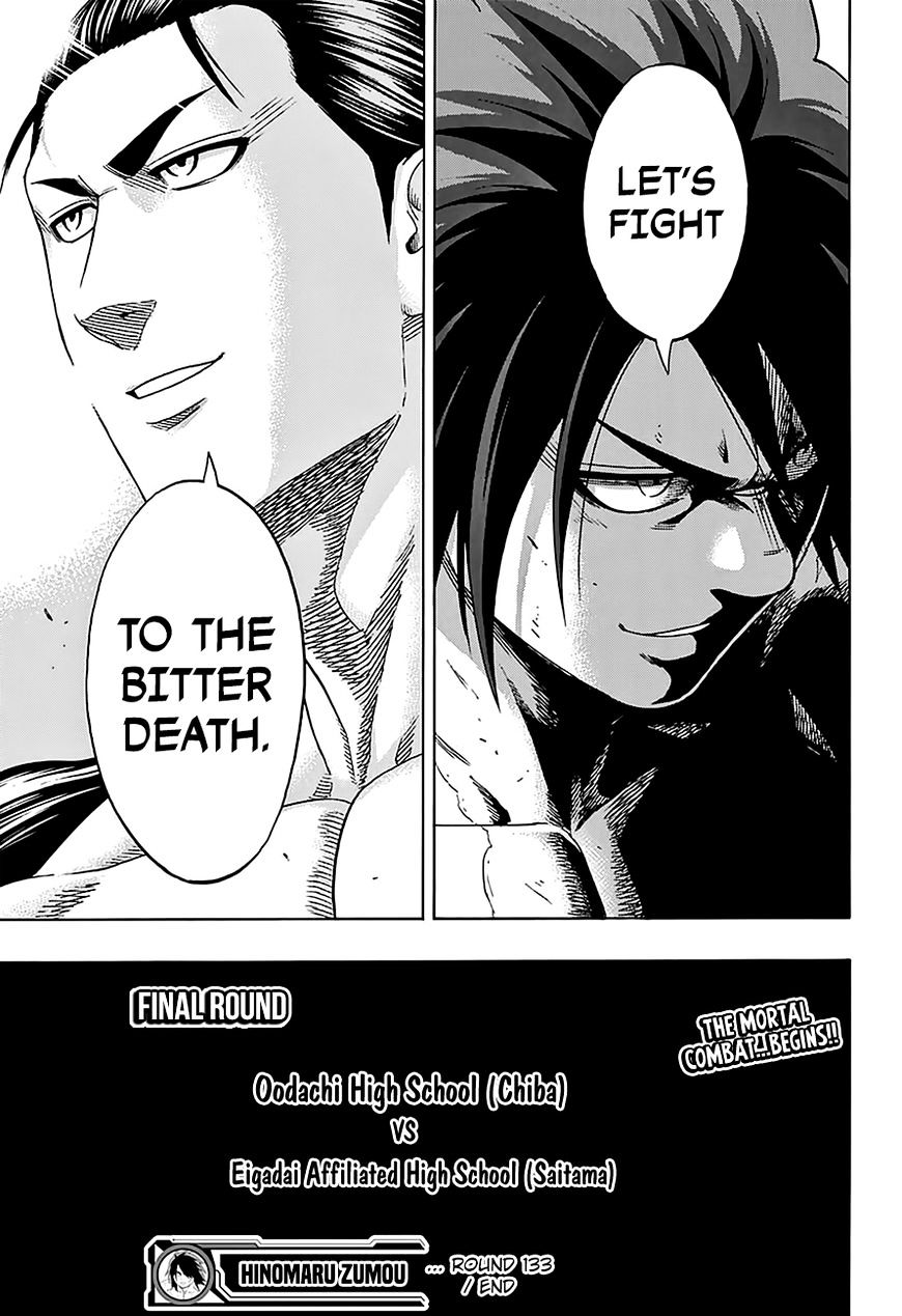 Hinomaru Zumou Chapter 133 #16