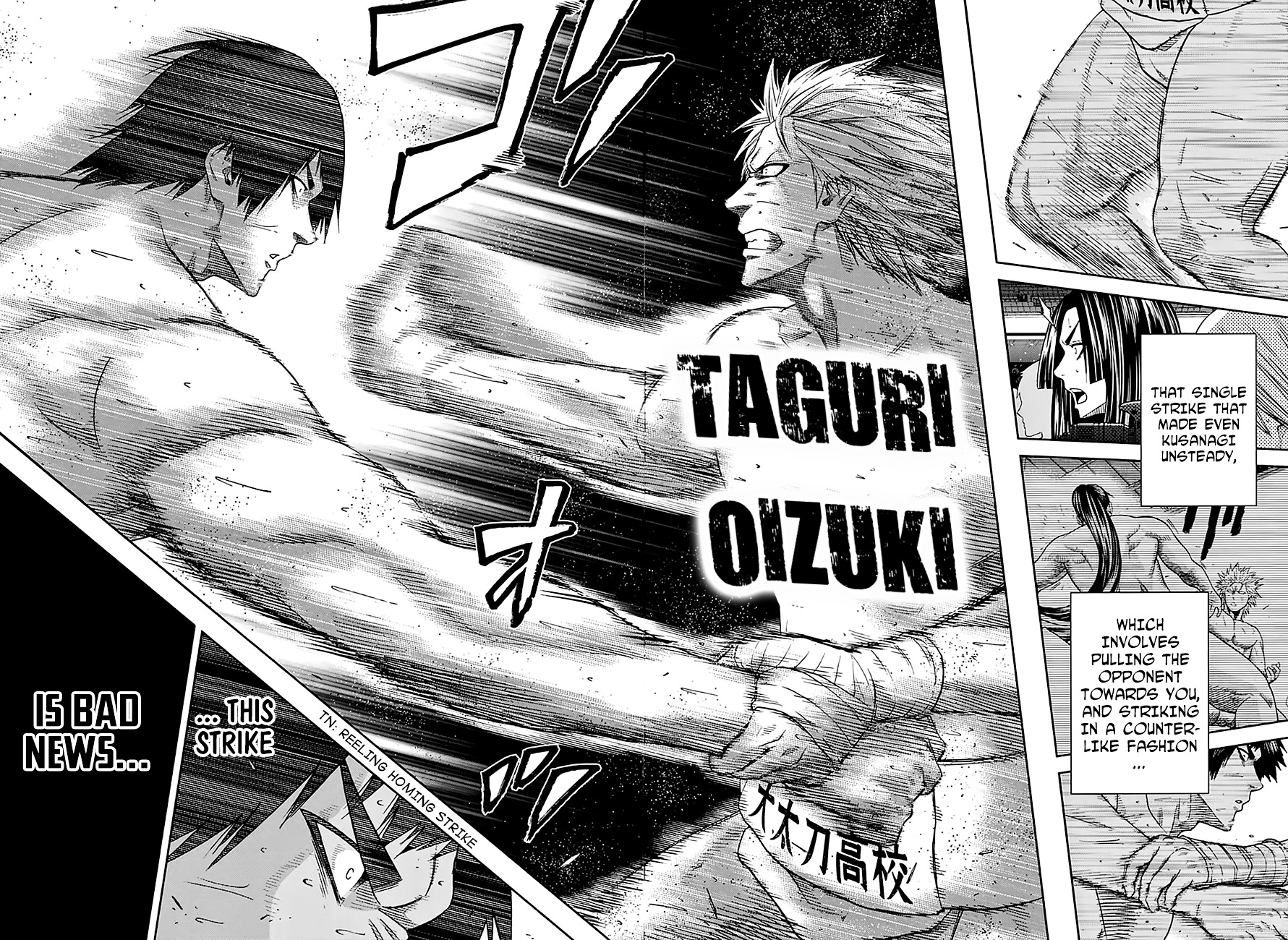 Hinomaru Zumou Chapter 125 #15