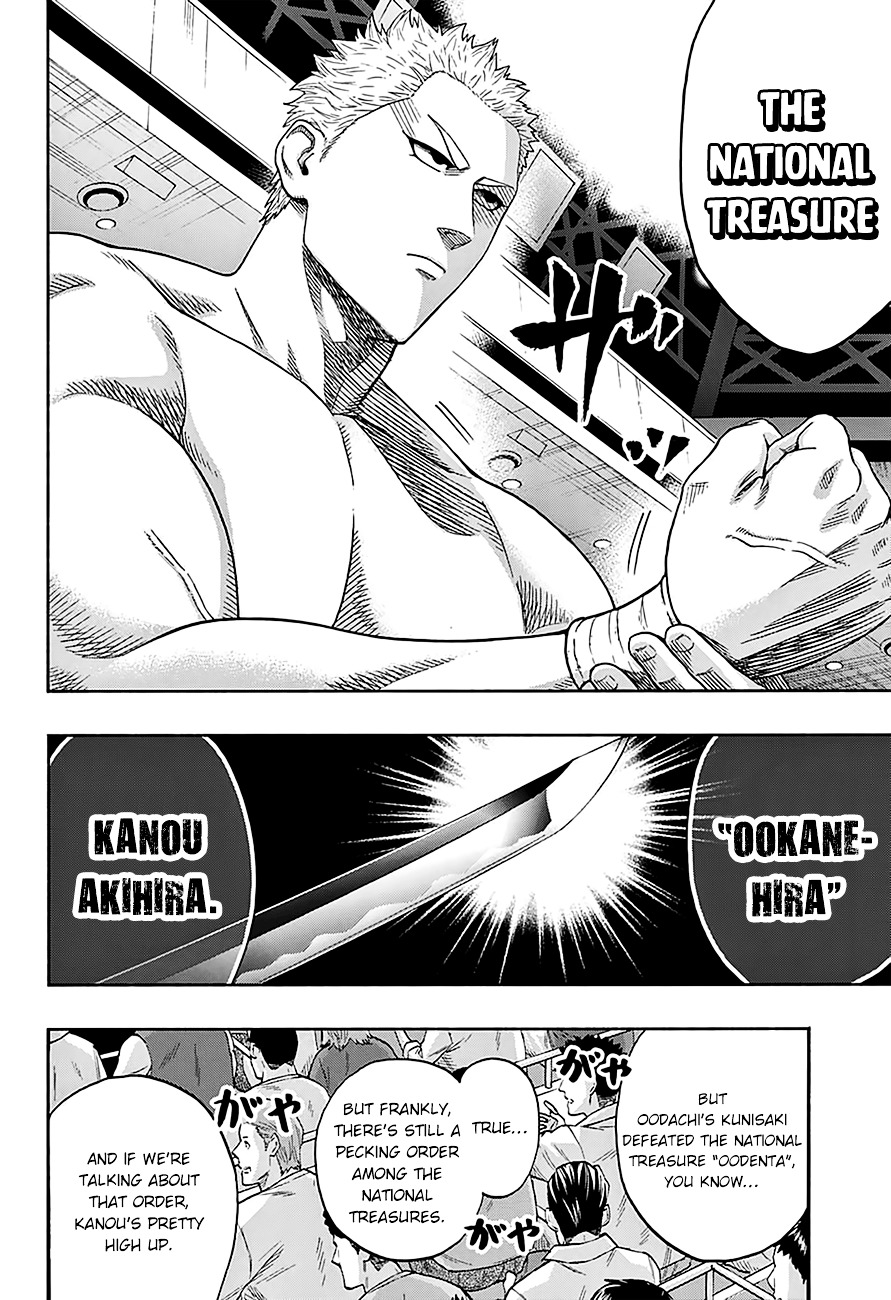 Hinomaru Zumou Chapter 120 #11