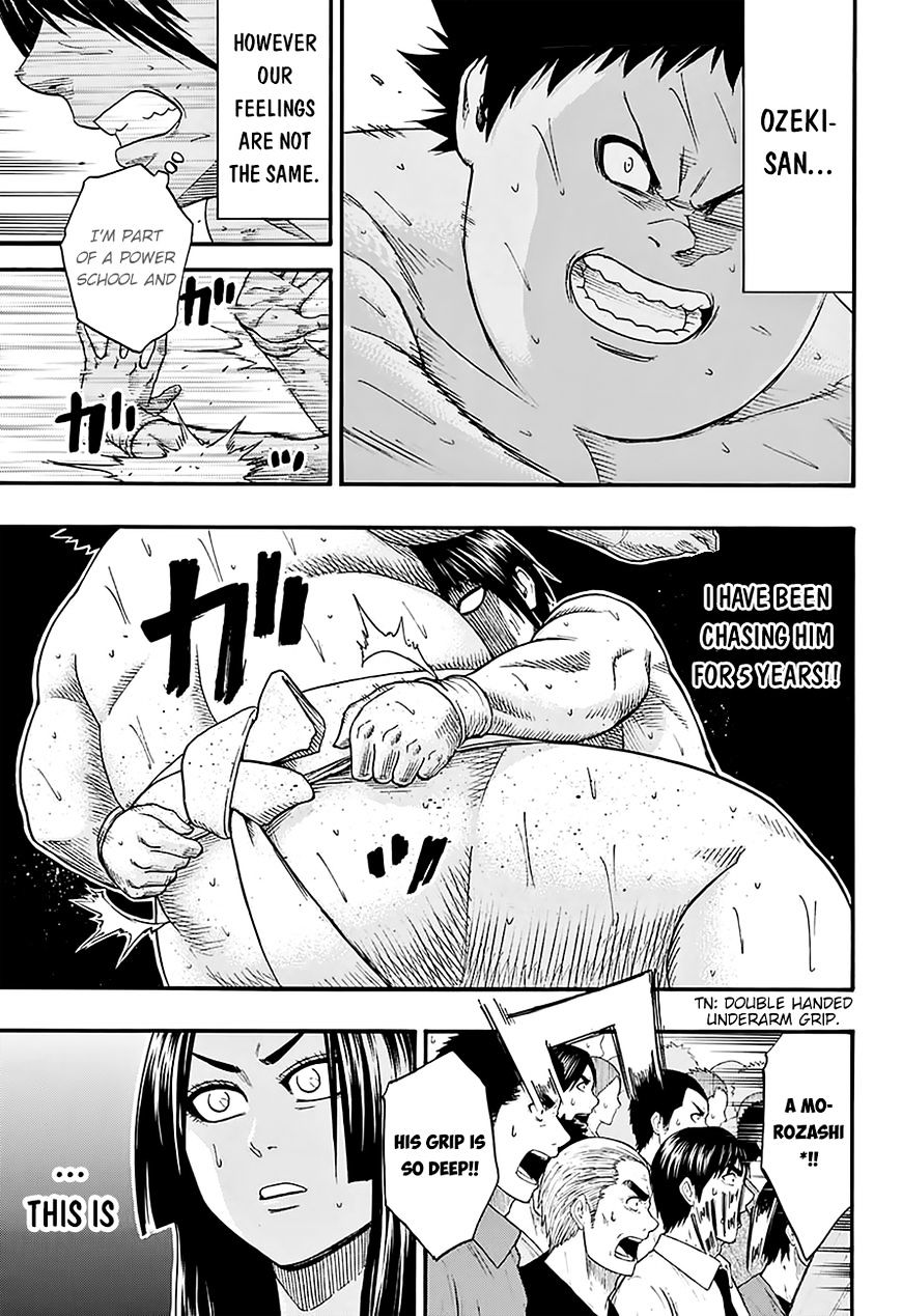 Hinomaru Zumou Chapter 116 #15