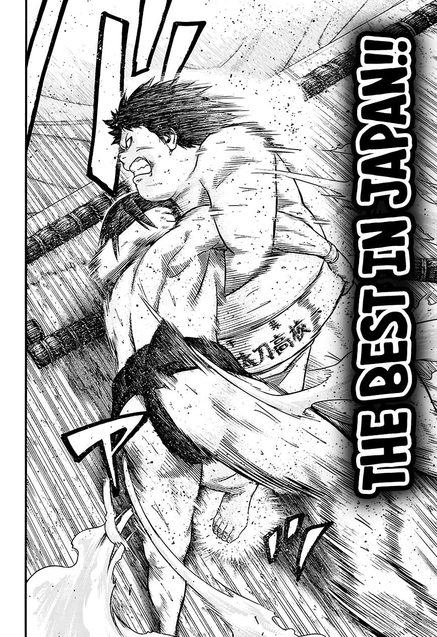 Hinomaru Zumou Chapter 117 #5