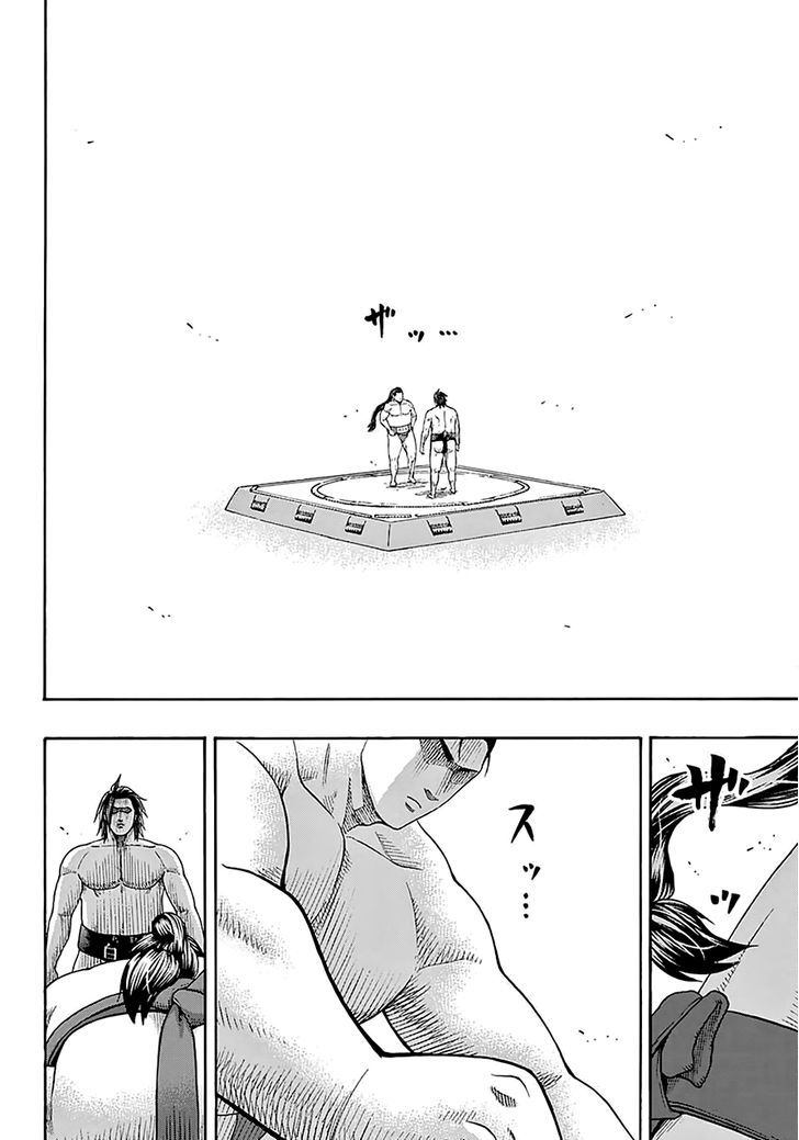 Hinomaru Zumou Chapter 110 #9