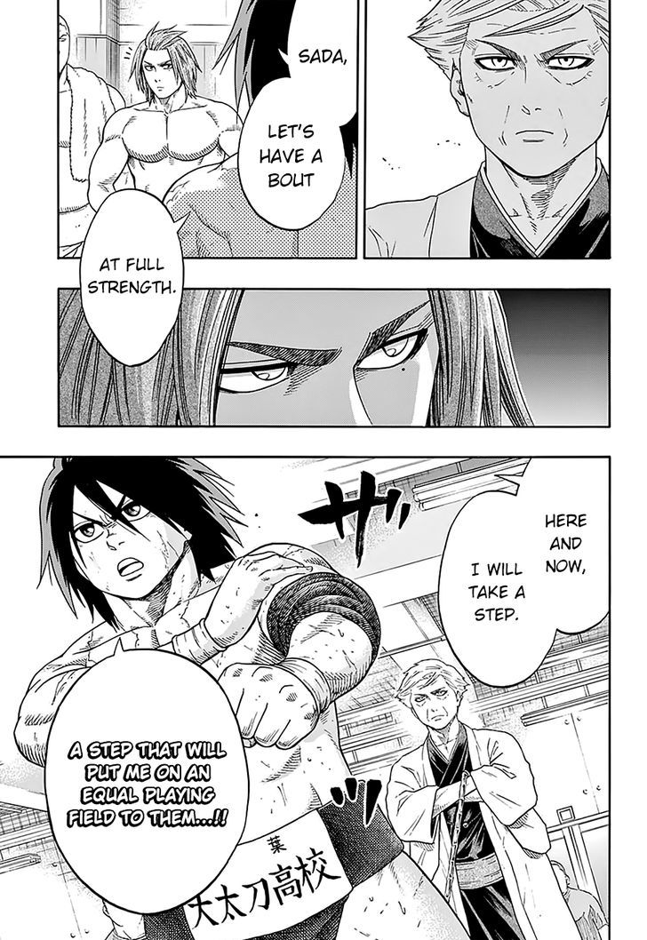 Hinomaru Zumou Chapter 110 #17