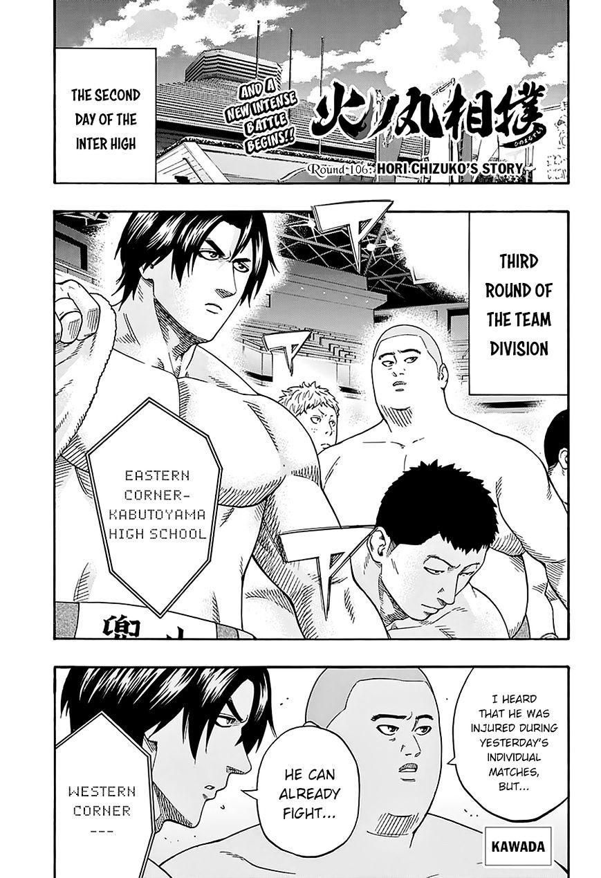 Hinomaru Zumou Chapter 106 #3