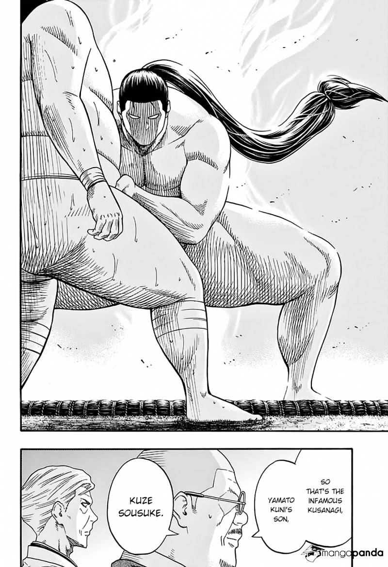 Hinomaru Zumou Chapter 91 #9