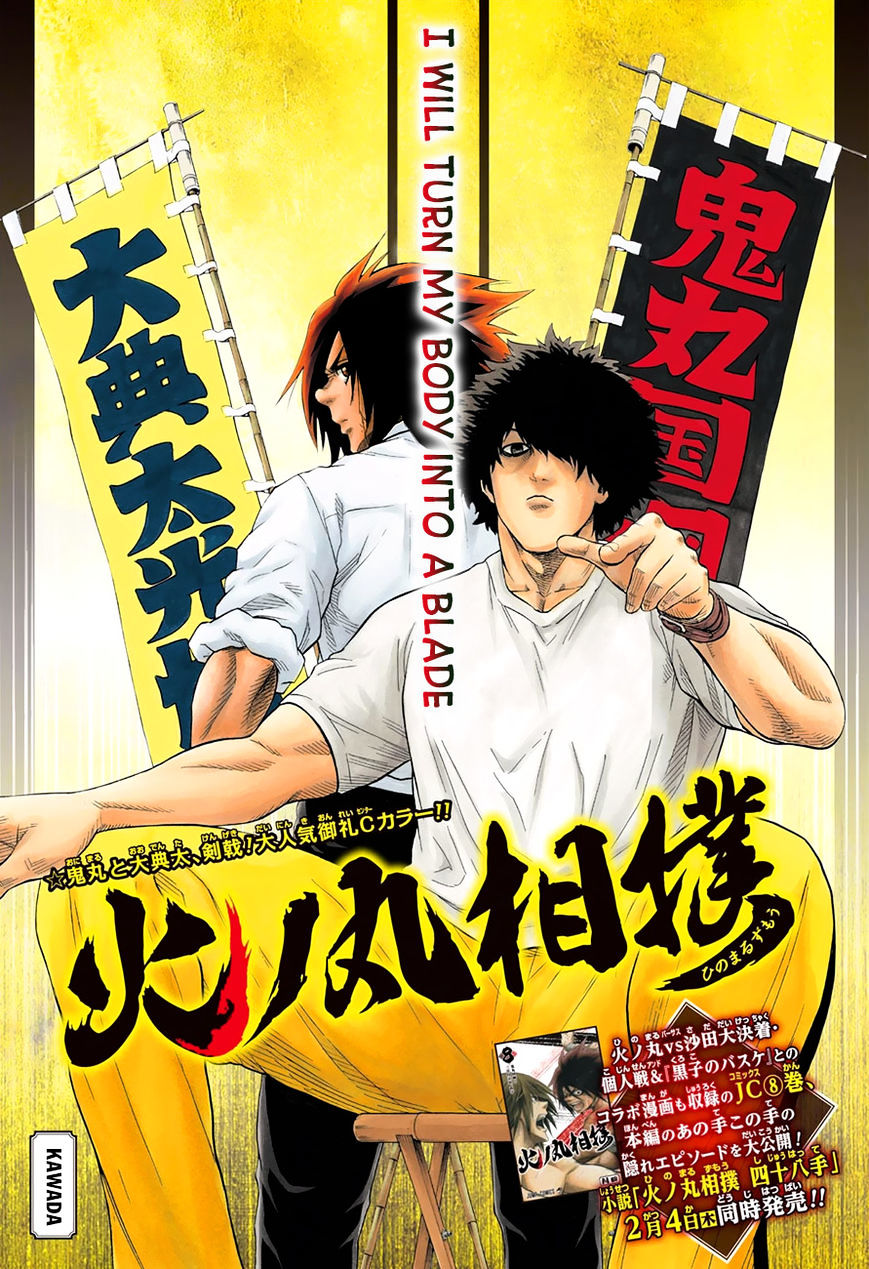 Hinomaru Zumou Chapter 80 #3