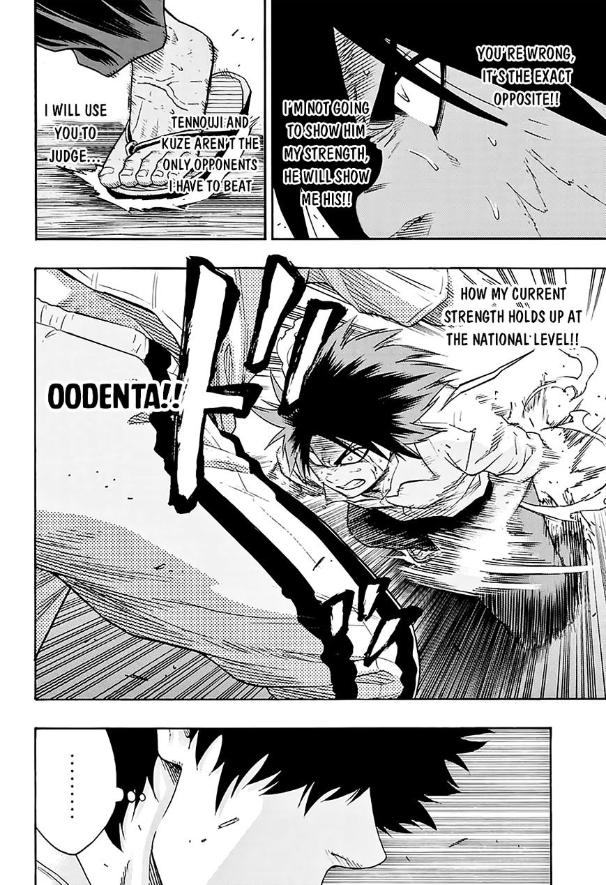 Hinomaru Zumou Chapter 80 #6