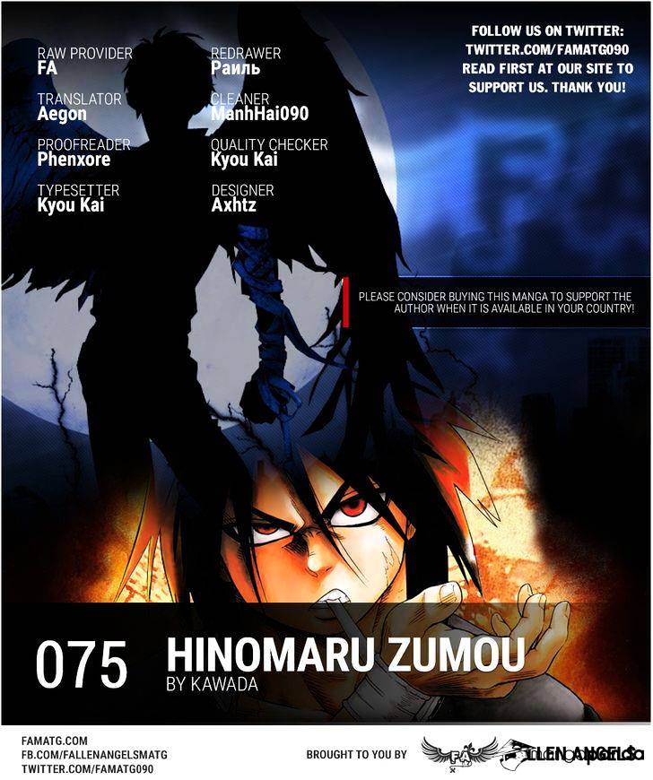 Hinomaru Zumou Chapter 75 #1