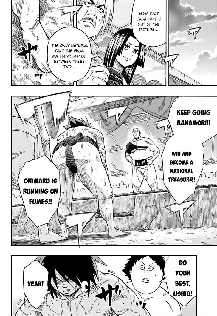 Hinomaru Zumou Chapter 74 #14