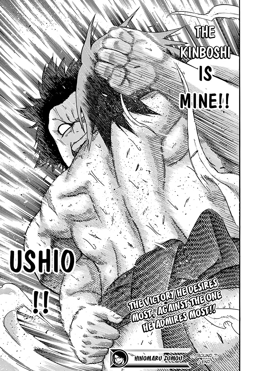 Hinomaru Zumou Chapter 71 #20