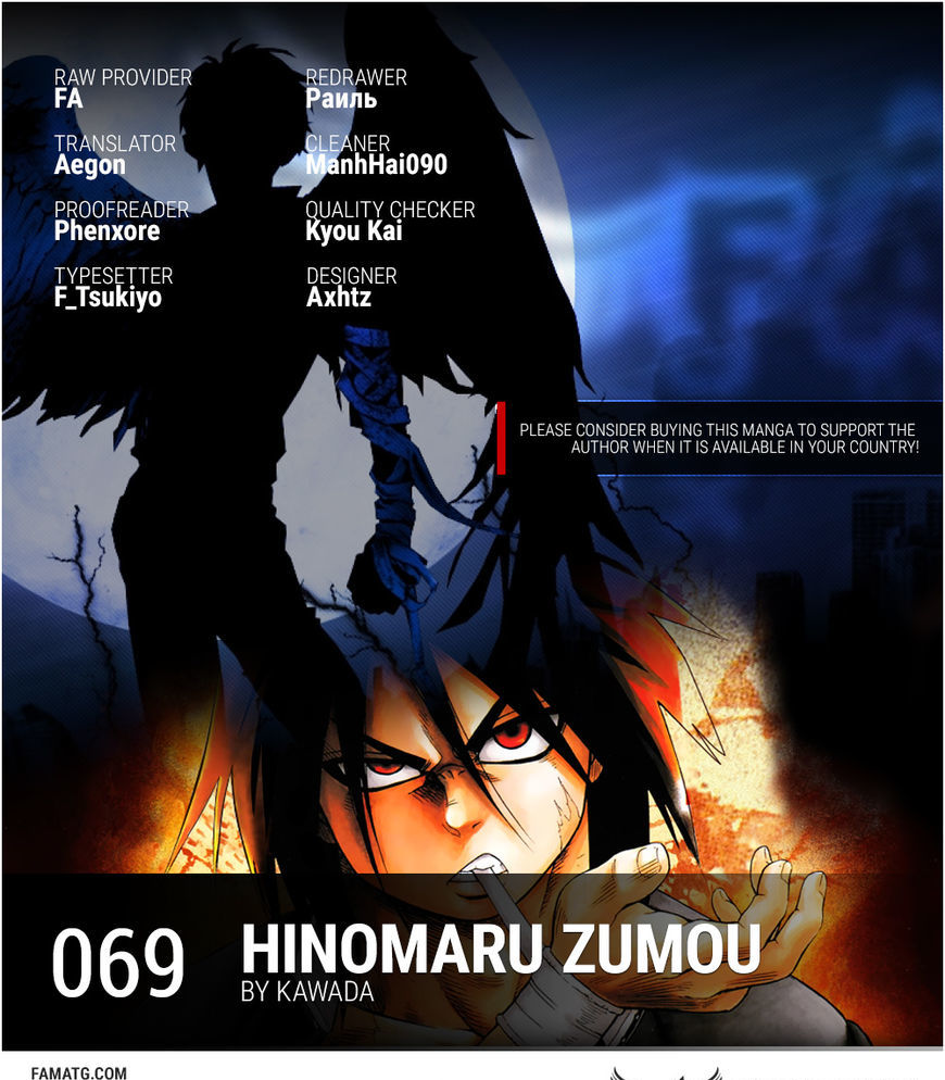 Hinomaru Zumou Chapter 69 #1