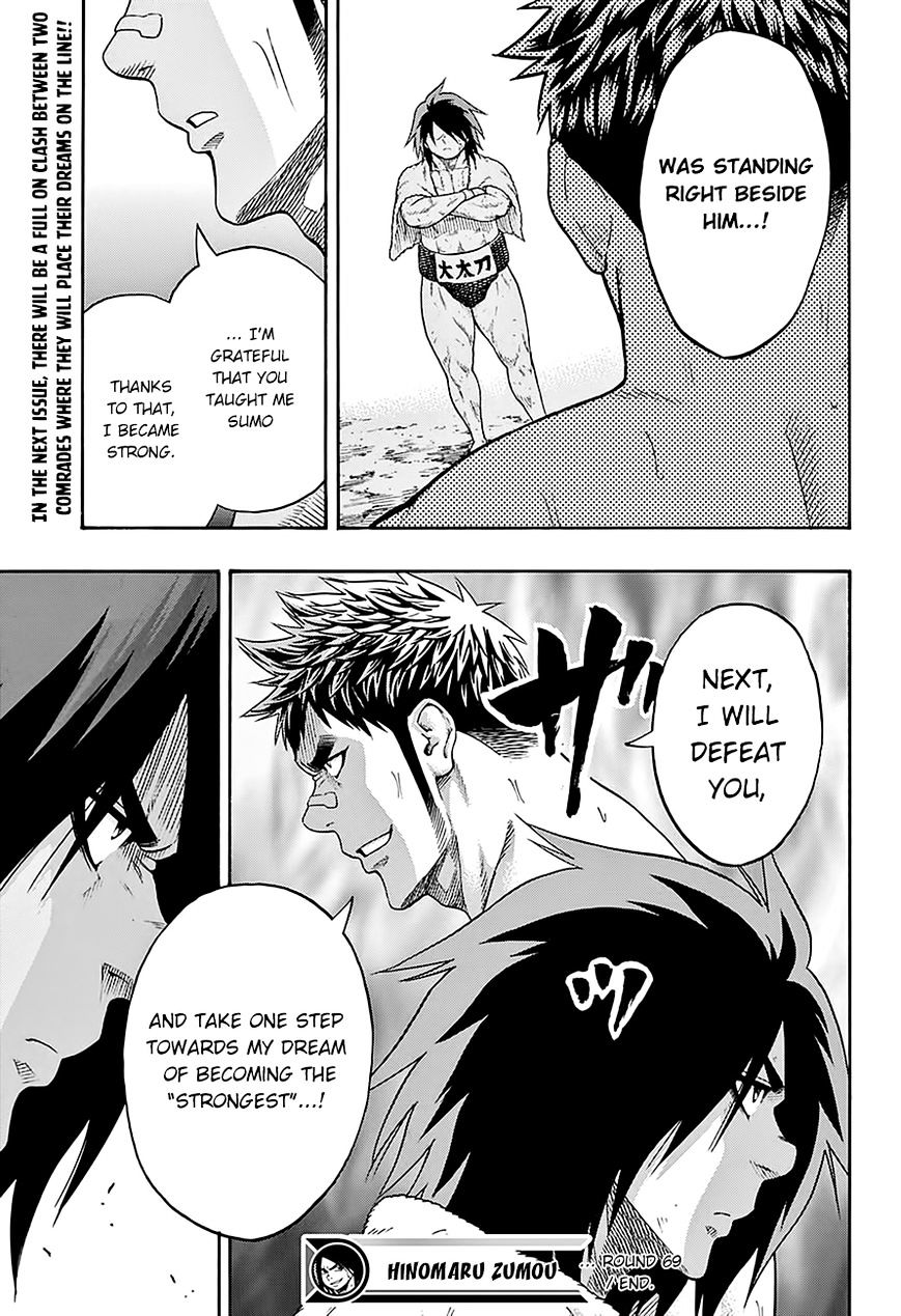 Hinomaru Zumou Chapter 69 #20