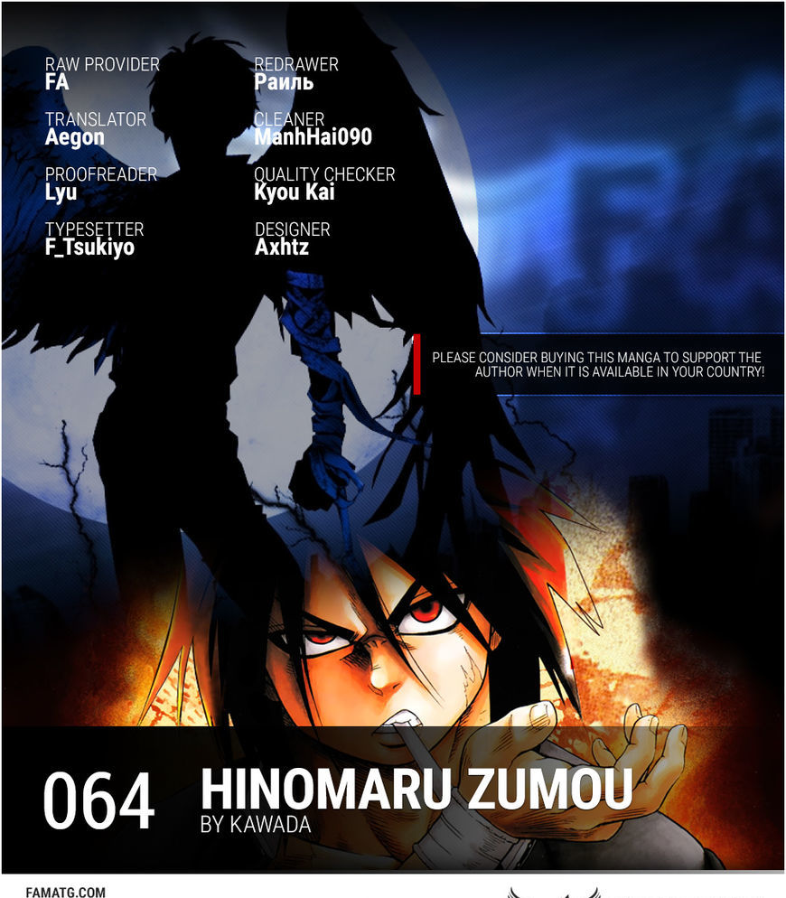 Hinomaru Zumou Chapter 64 #1