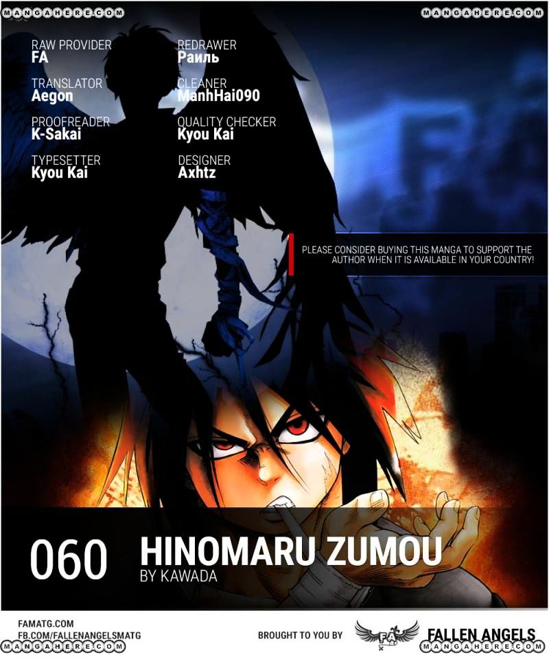 Hinomaru Zumou Chapter 60 #1