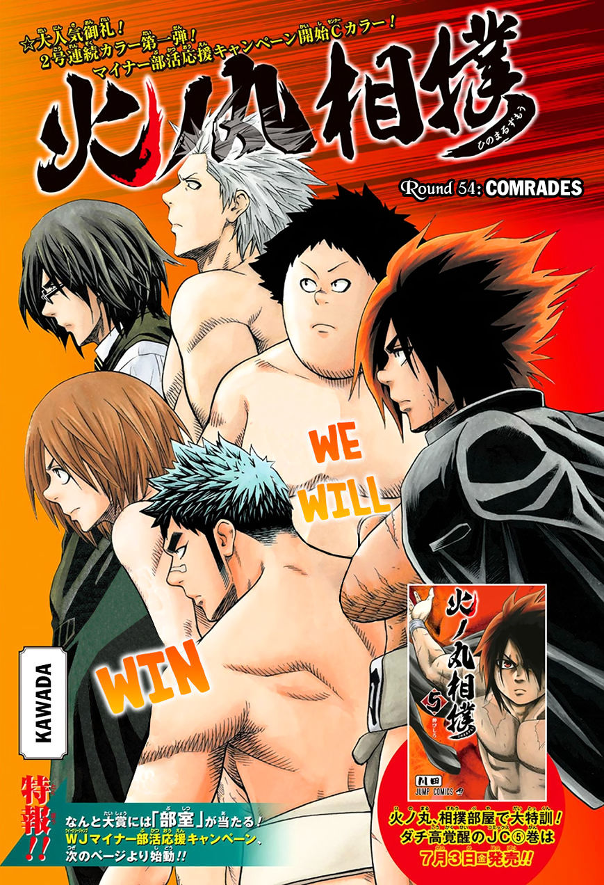 Hinomaru Zumou Chapter 54 #2