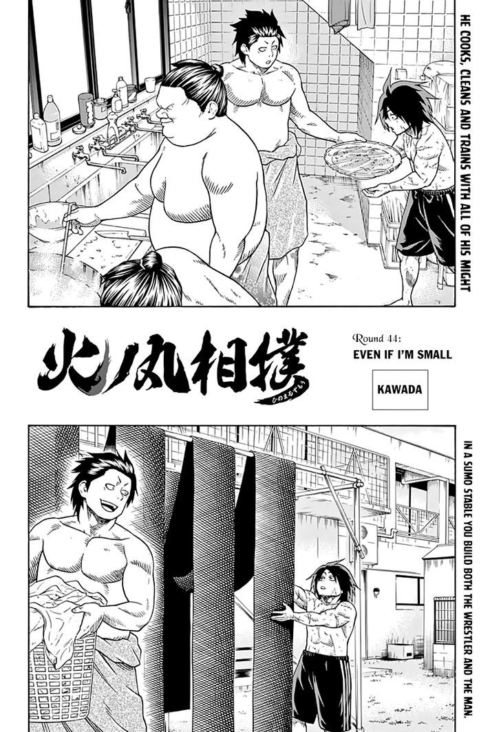 Hinomaru Zumou Chapter 44 #3