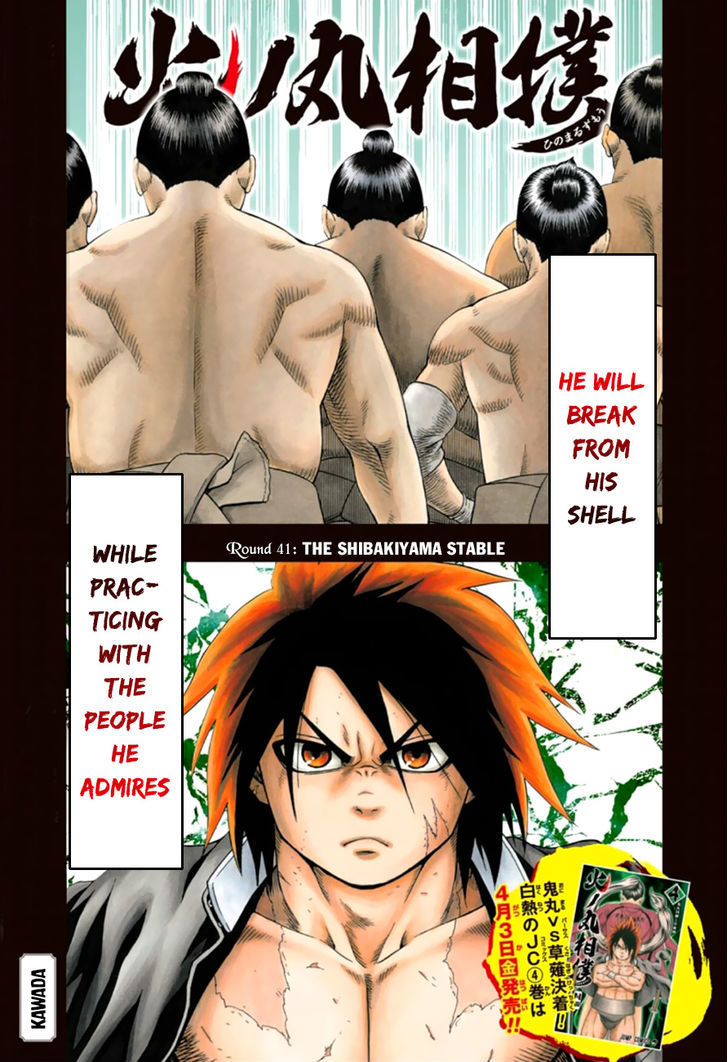 Hinomaru Zumou Chapter 41 #2