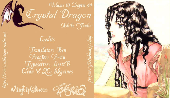 Crystal Dragon Chapter 45 #58