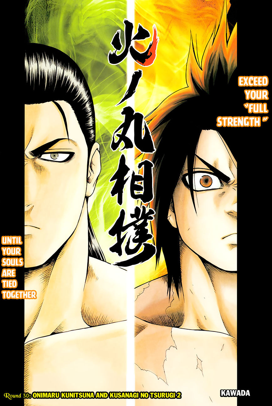 Hinomaru Zumou Chapter 30 #3