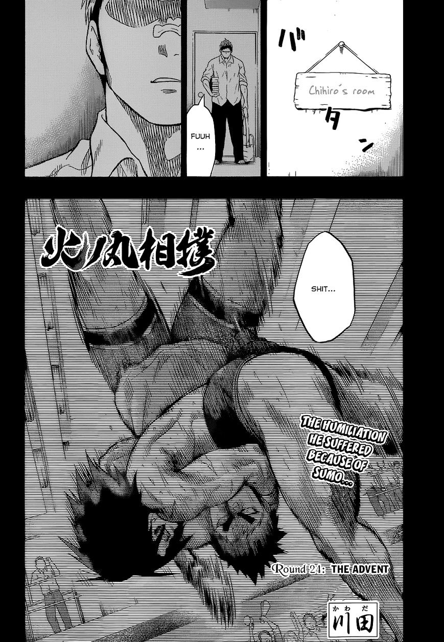 Hinomaru Zumou Chapter 24 #3