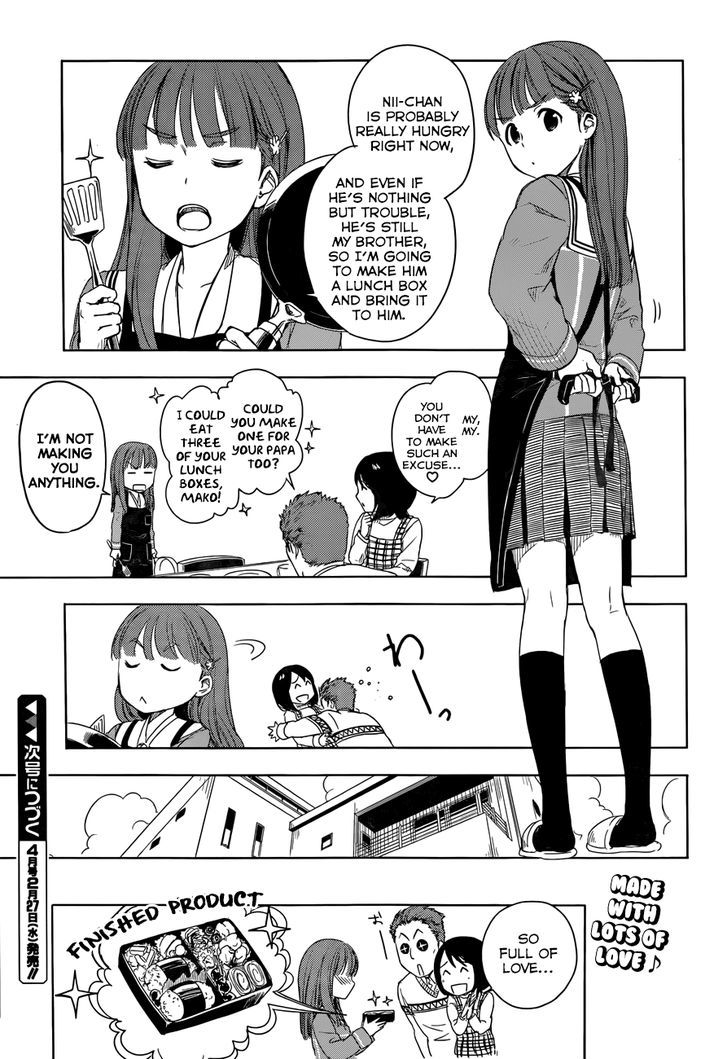 Yuusen Shoujo - Plug-In Girl Chapter 3.5 #10