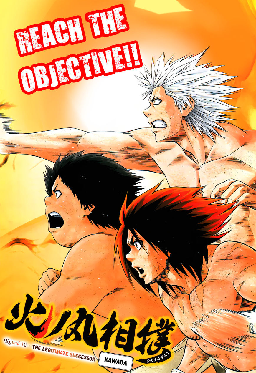 Hinomaru Zumou Chapter 12 #3