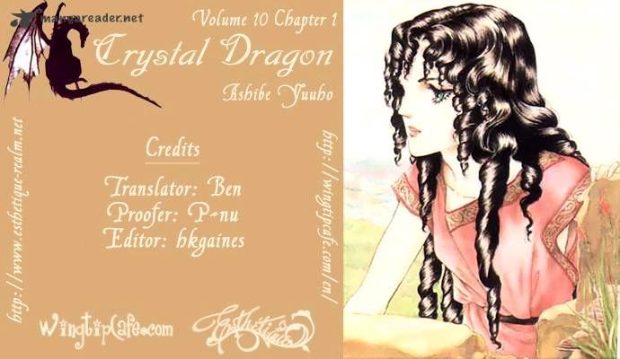 Crystal Dragon Chapter 41 #1