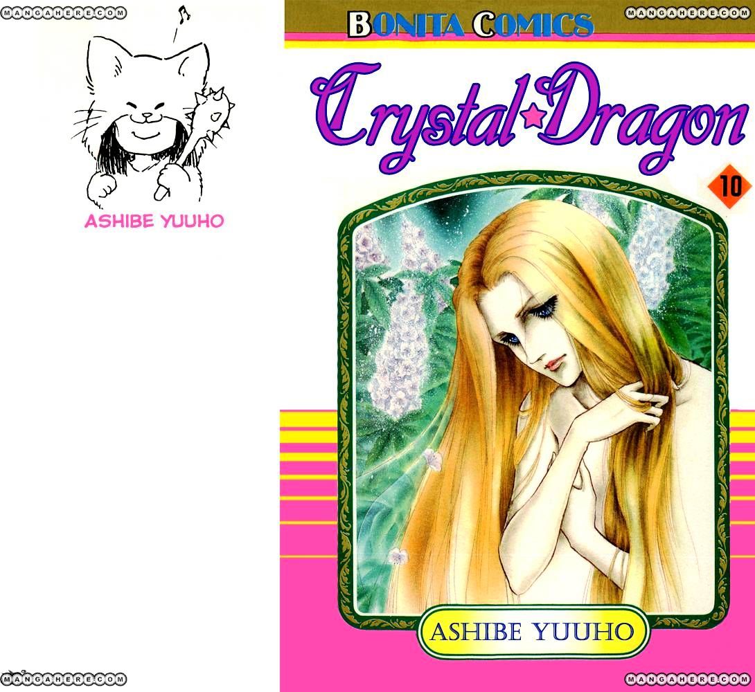 Crystal Dragon Chapter 41 #2