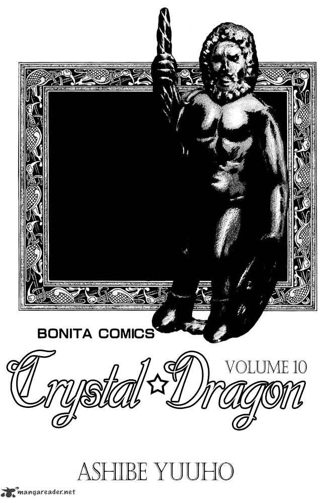 Crystal Dragon Chapter 41 #4