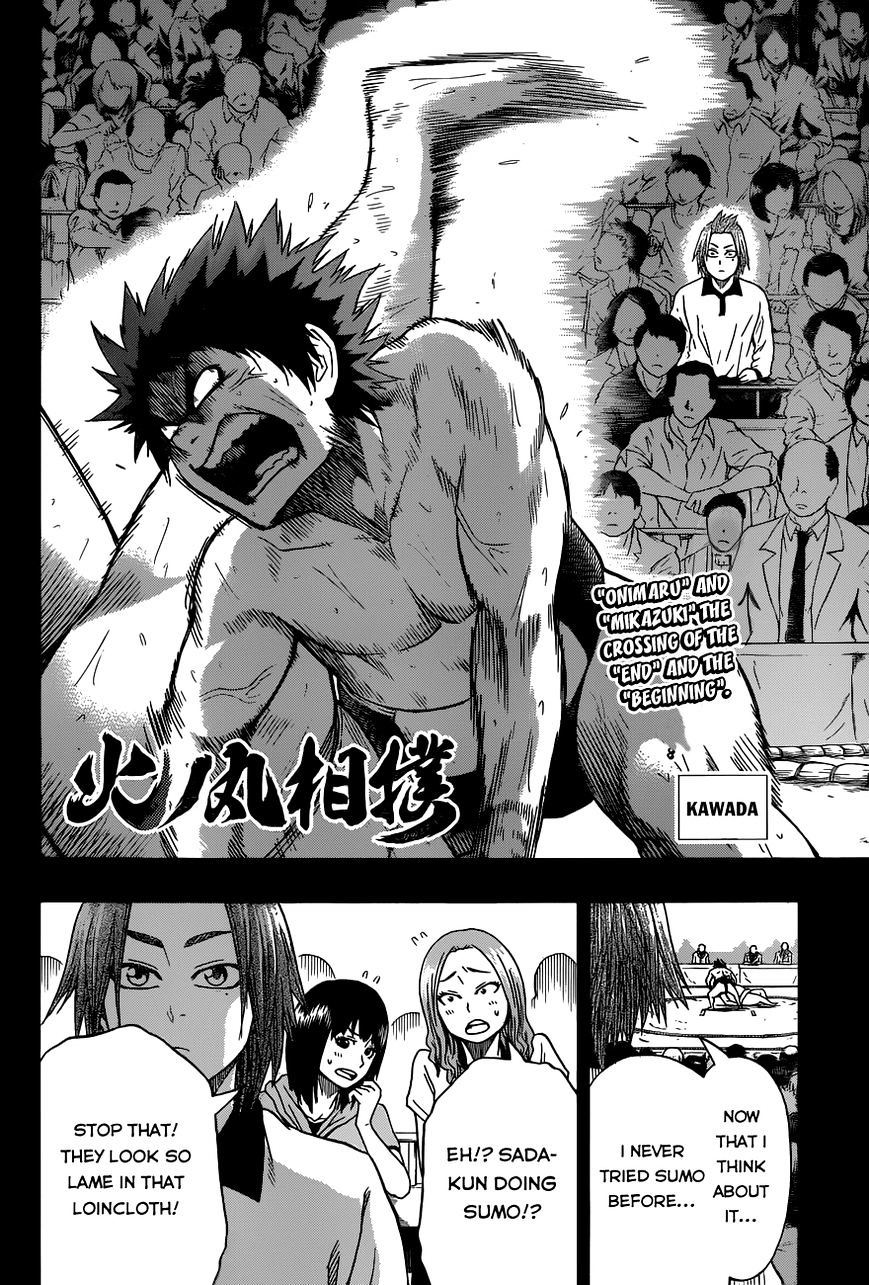 Hinomaru Zumou Chapter 8 #4