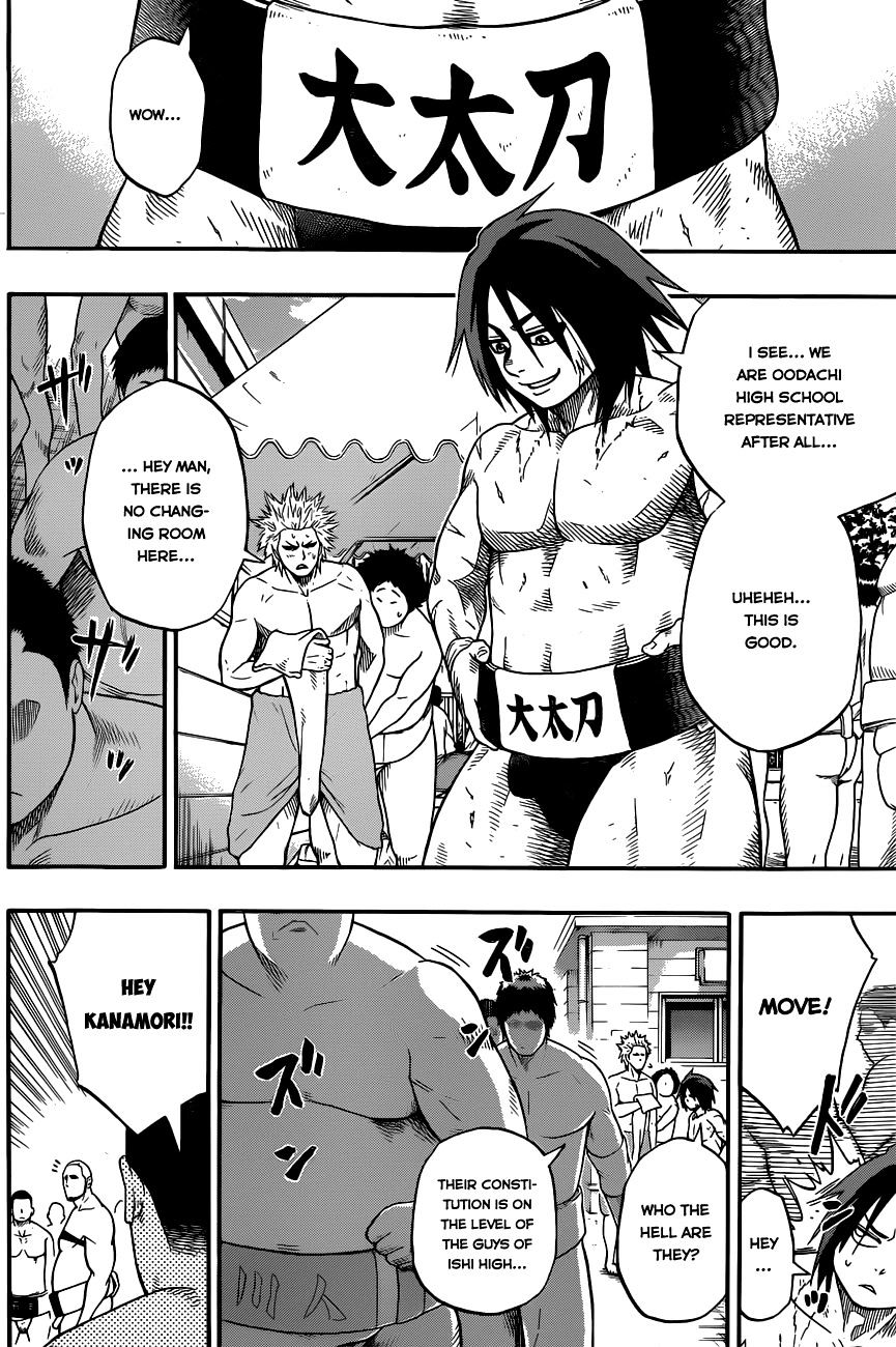 Hinomaru Zumou Chapter 5 #12