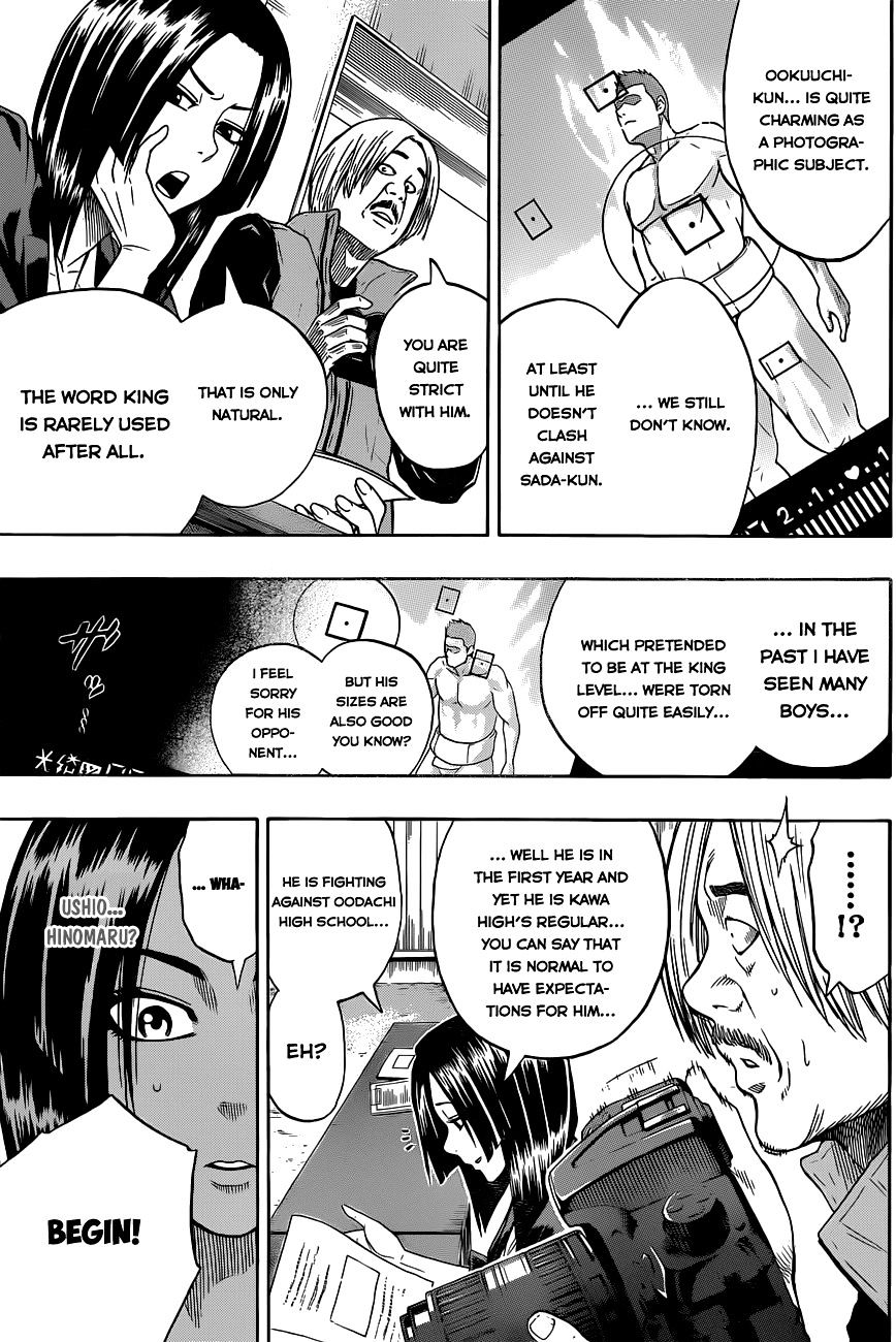 Hinomaru Zumou Chapter 5 #17