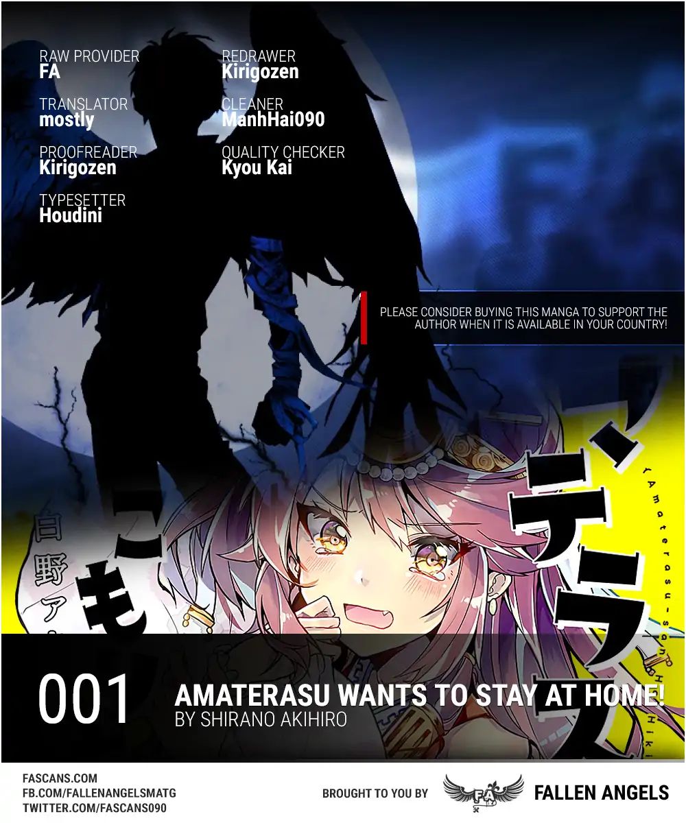 Amaterasu Wants To Stay At Home! Chapter 1 #1