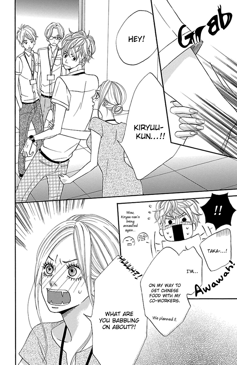 Watashi-Tachi No Himitsu Jijou Chapter 17 #4