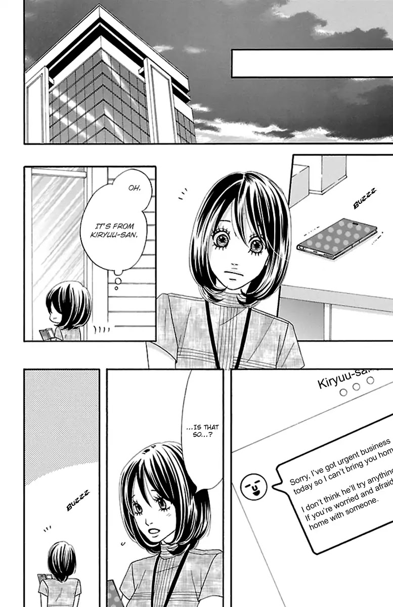 Watashi-Tachi No Himitsu Jijou Chapter 11 #32