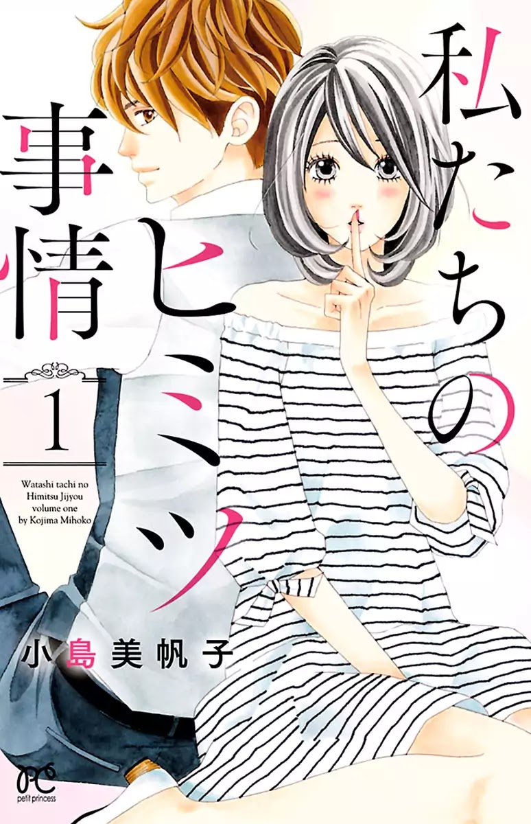 Watashi-Tachi No Himitsu Jijou Chapter 1 #3