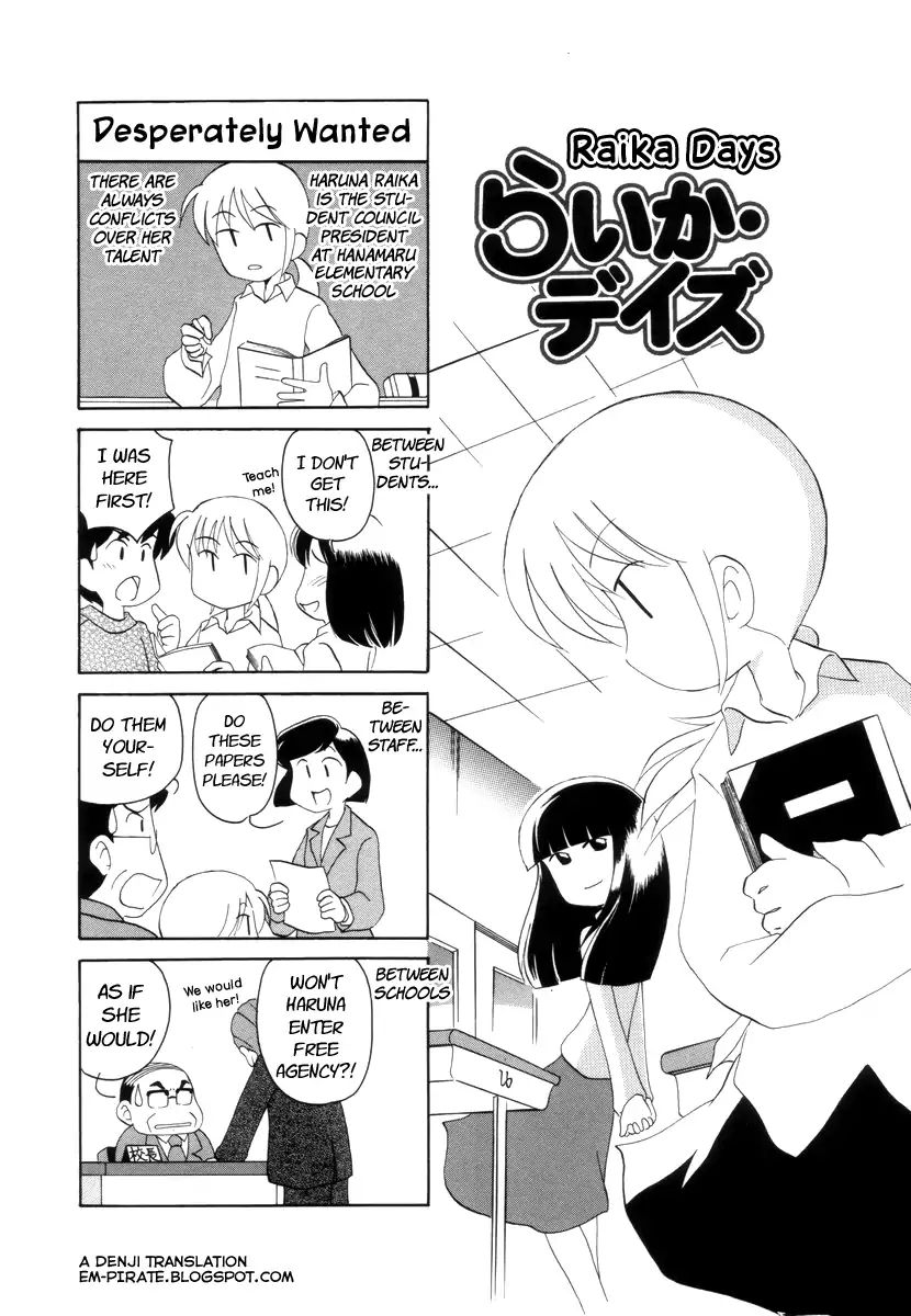 Raika Days Chapter 12 #1