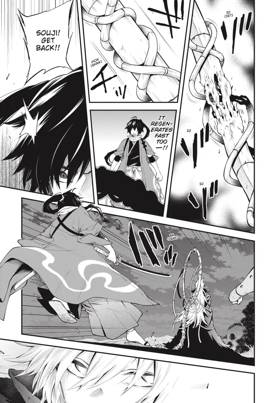 Log Horizon - Nishikaze No Ryodan Chapter 57 #13