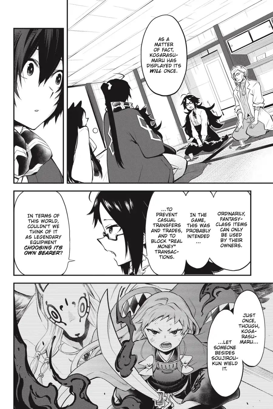 Log Horizon - Nishikaze No Ryodan Chapter 54 #21