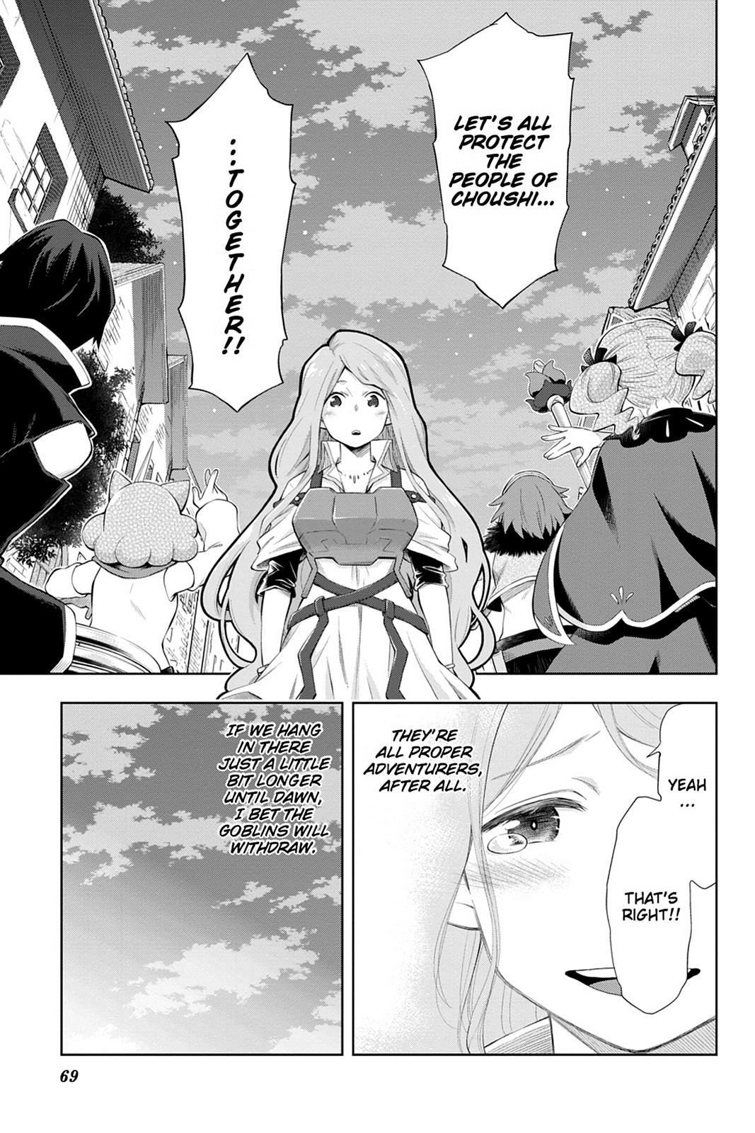 Log Horizon - Nishikaze No Ryodan Chapter 44 #17